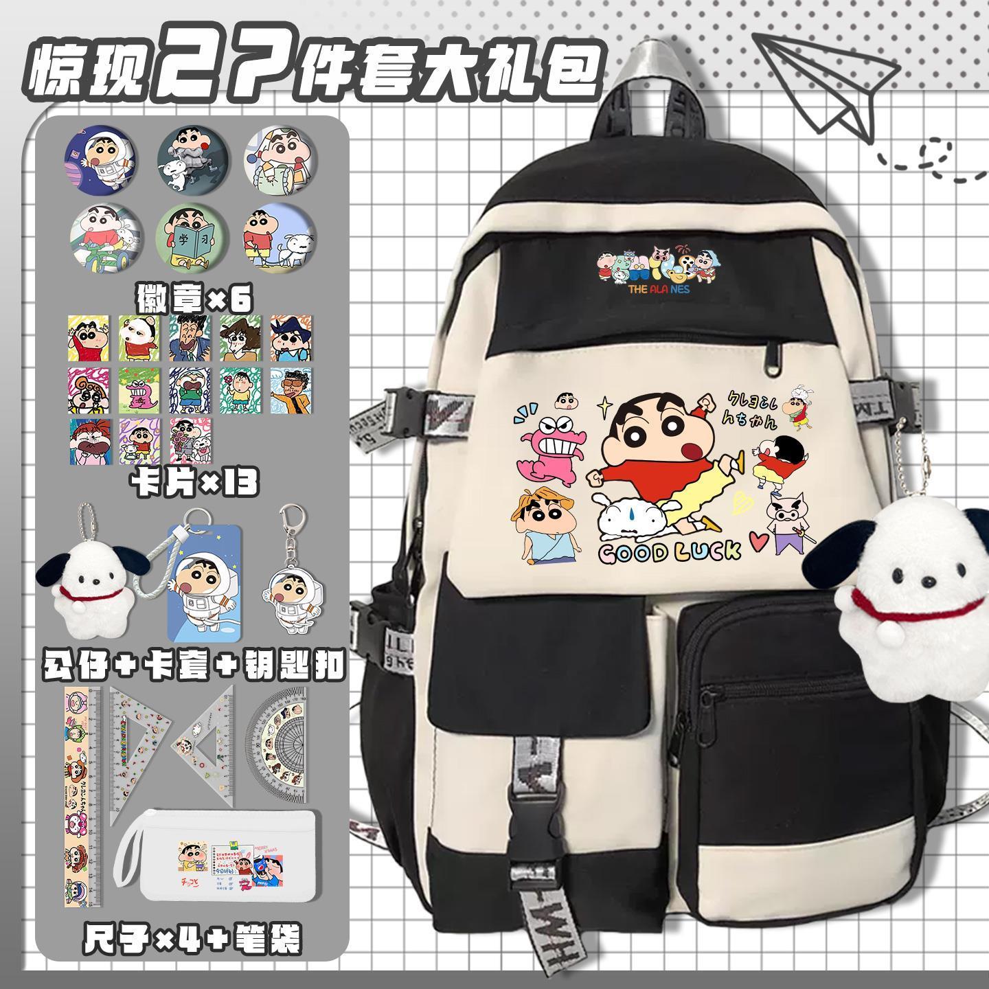 Sac à dos scolaire mignon Cray - Travel Accessories Wholesale avis et prix