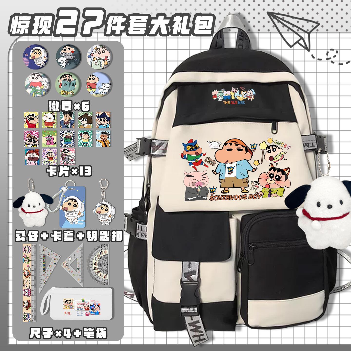 Sac à dos scolaire mignon Cray - Travel Accessories Wholesale avis et prix