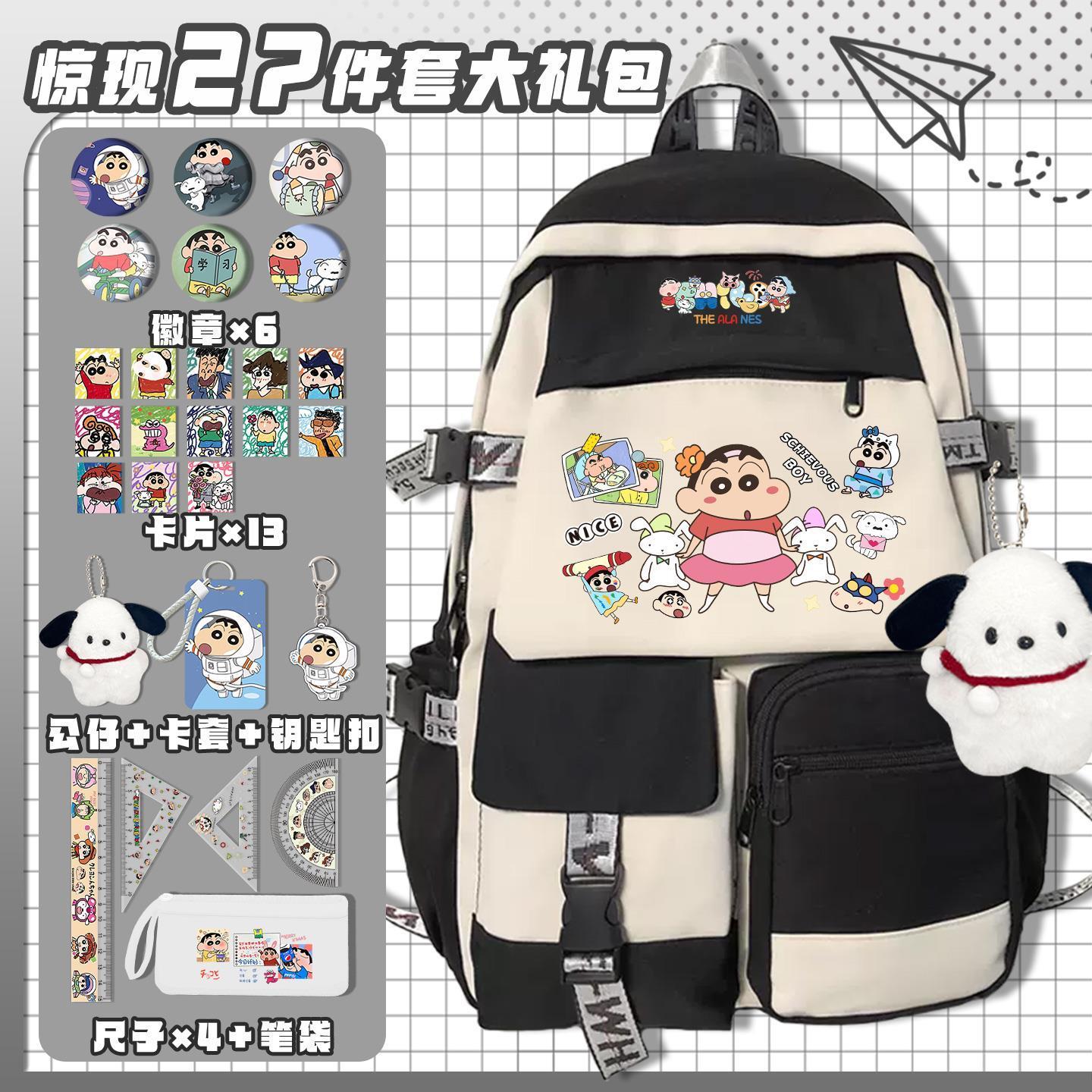 Sac à dos scolaire mignon Cray - Travel Accessories Wholesale avis et prix