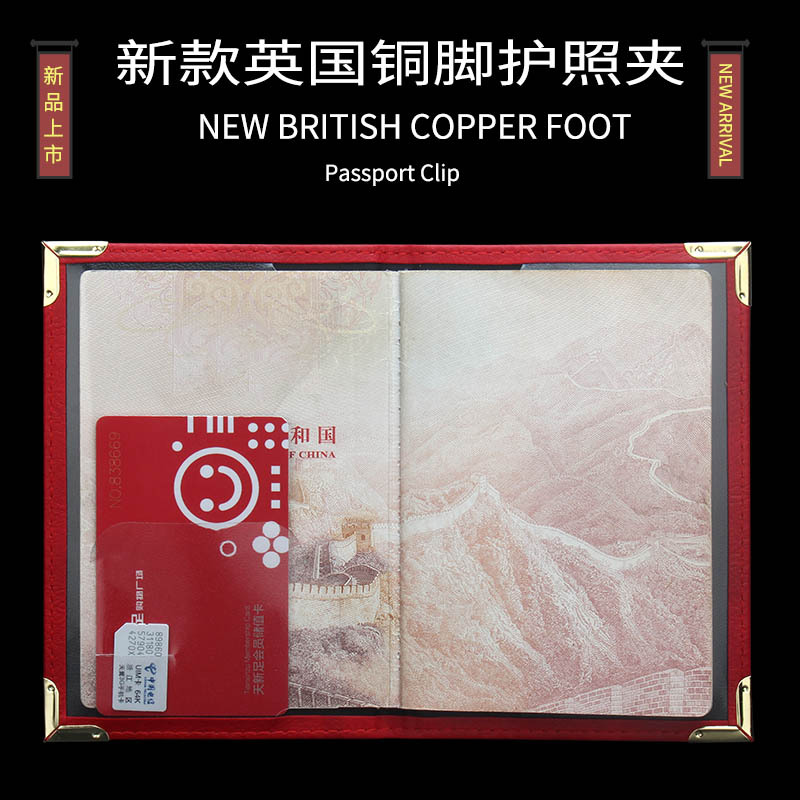 Nouveau porte-passeport britan - Travel Wallet Slim avis et prix