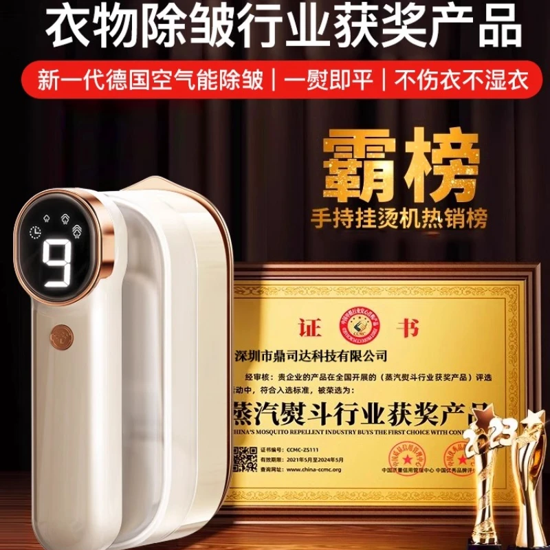 Mini fer à vapeur Portable 220 - Portable Steamer Clothes avis et prix