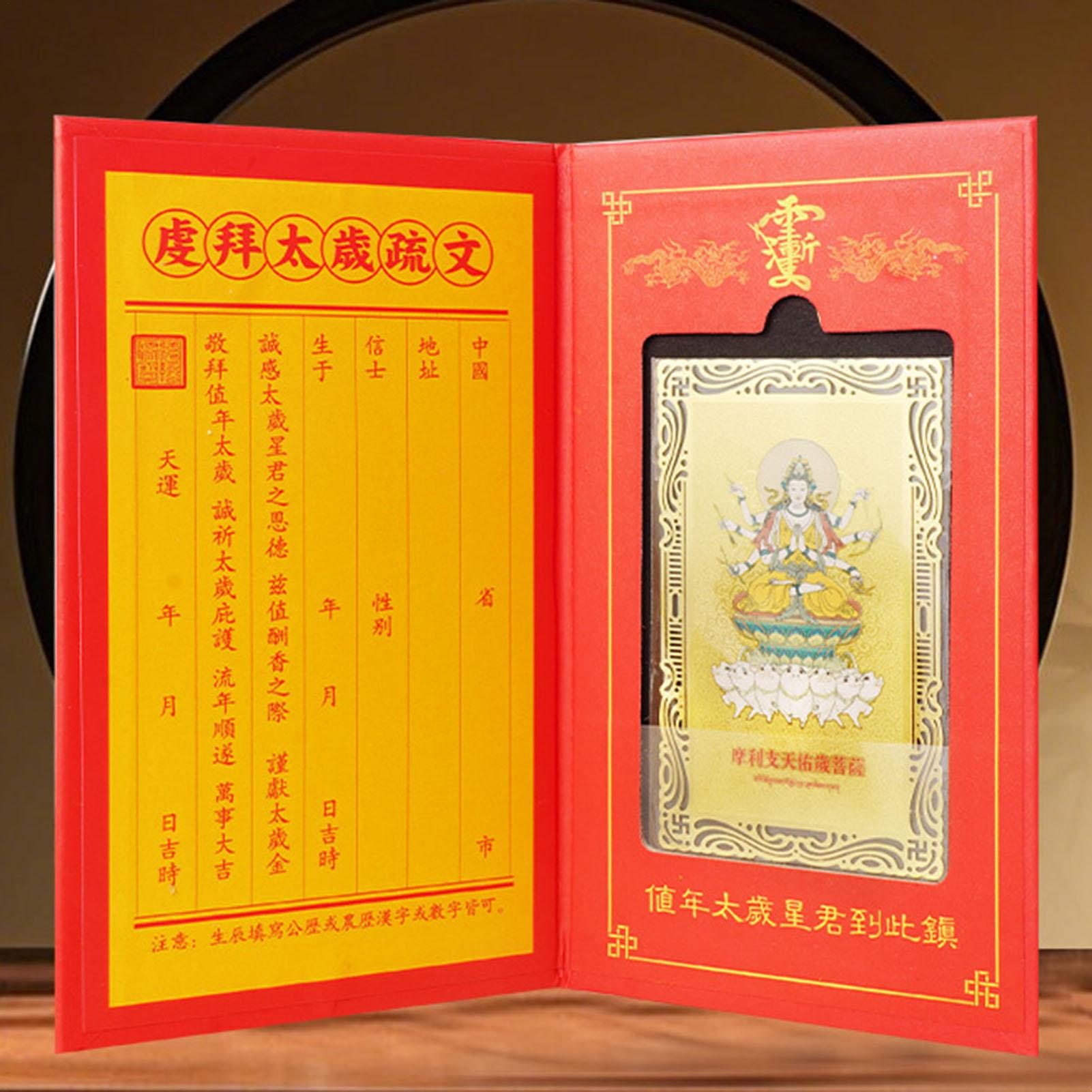 Carte Tai Sui Année du Cheval  - Travel Wallet Slim avis et prix