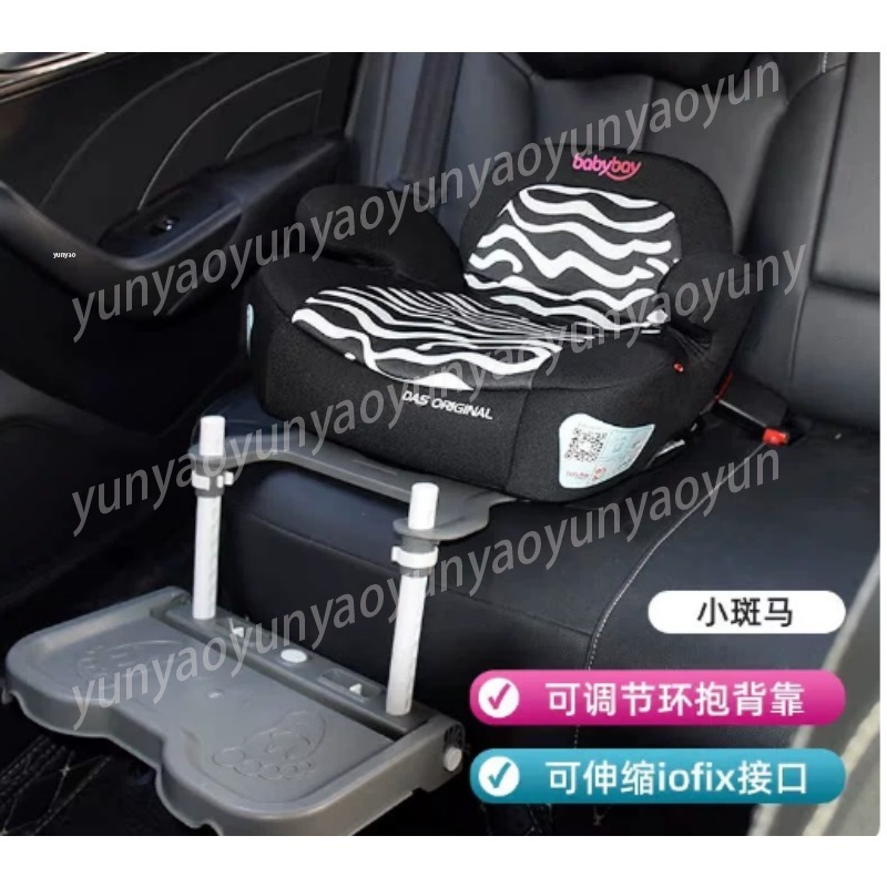 Repose-pieds pliable portable  - Travel Accessories For Kids avis et prix
